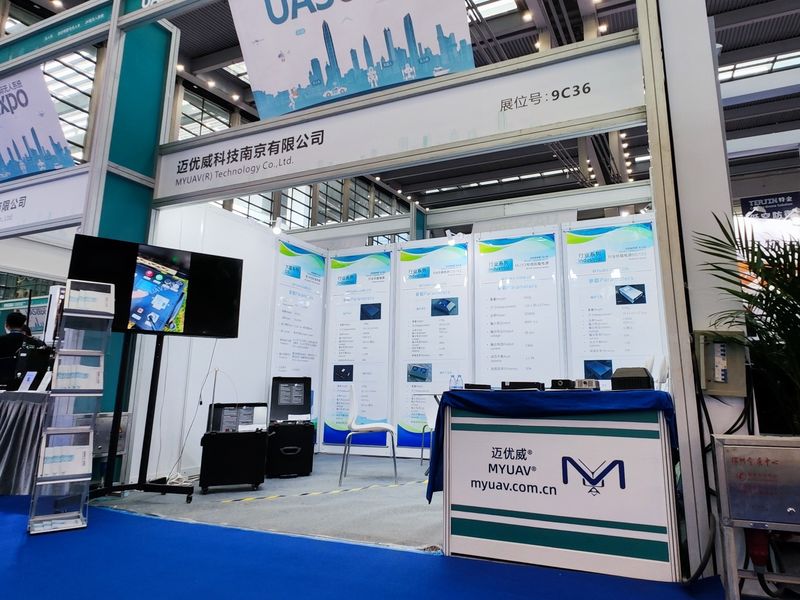 الصين MYUAV TECHNOLOGIES CO.,LTD. ملف الشركة