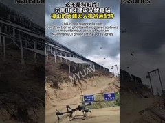 ملحقات رفع الطائرات بدون طيار