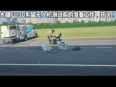 المدمجة Smart Tethered Drone محطة حماية المراقبة فوق التيار