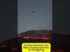 الطائرة ذات الطاقة المضادة للطائرات (MYUAV FC30)