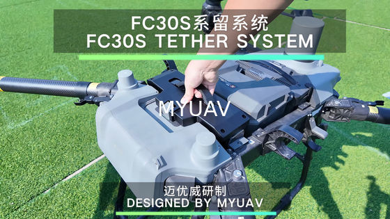 الطائرة بدون طيار MYUAV FC30: ضوء جديد لإضاءة السماء الليلية