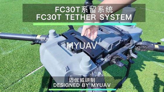MYUAVFC30T 4kW استهلاك الطاقة الكبيرة طائرة بدون طيار مقيدة