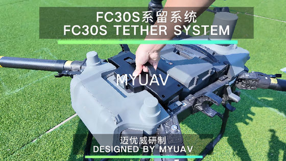 طائرة بدون طيار من نوع MYUAV FC30S